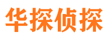 东乡市侦探调查公司